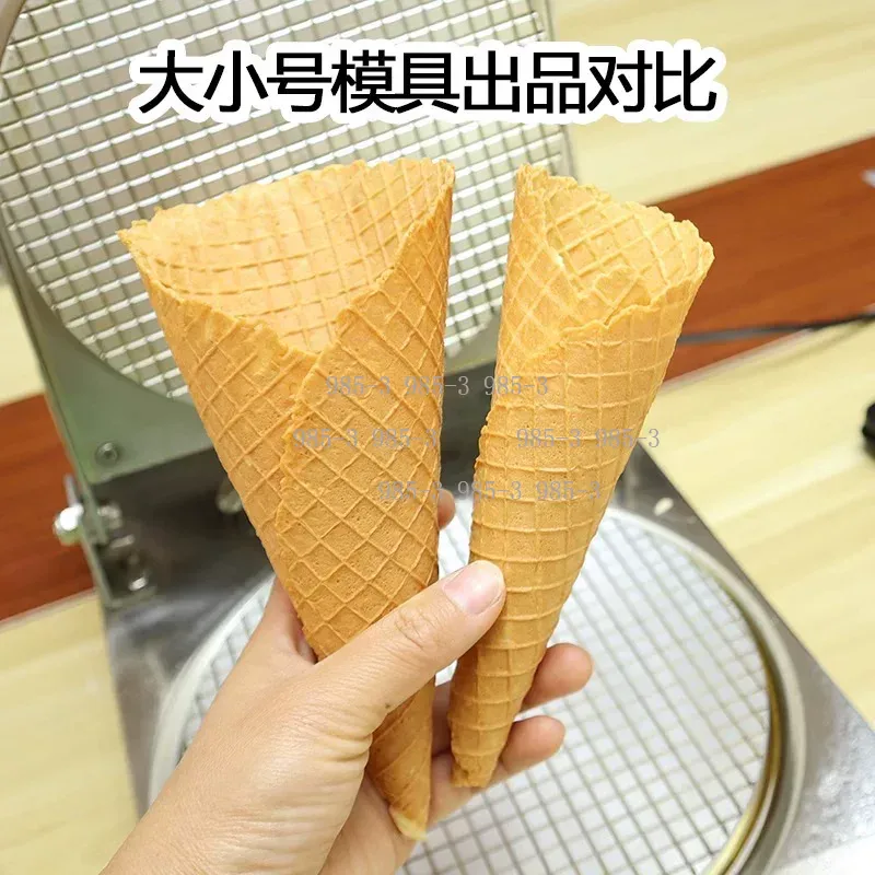 Stampo Manuale per Coni Gelato - Waffle Cone Maker recensione e prezzo