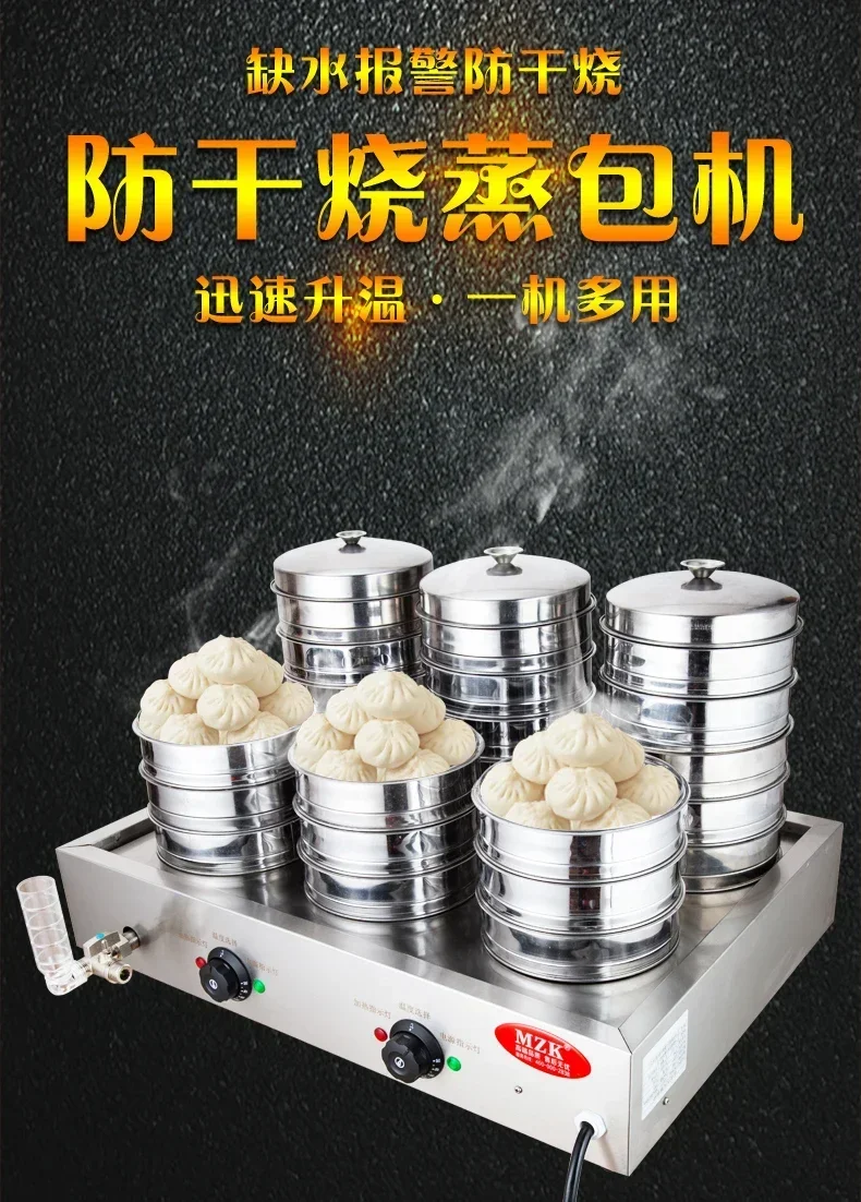 Forno per panini al vapore com - Dim Sum Basket recensione e prezzo